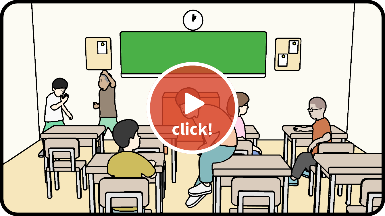 1分で子どものリスクを見る