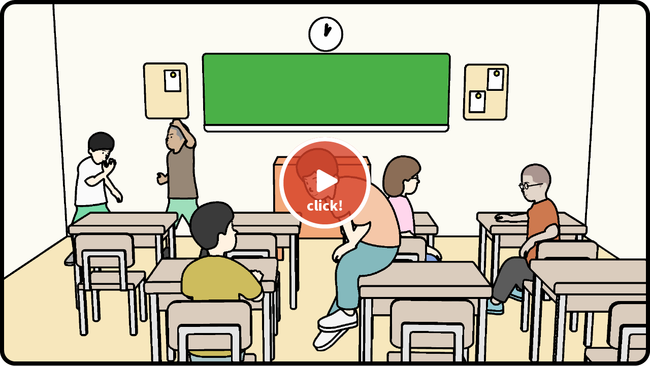 1分で子どものリスクを見る